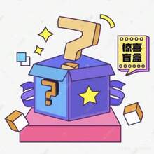 Blind Box - Random Baby Clothes & Shoes! High-Quality Baby Clothing Blind Box, Brings Fresh Surprise For Your Little One - Multicolor - View 4