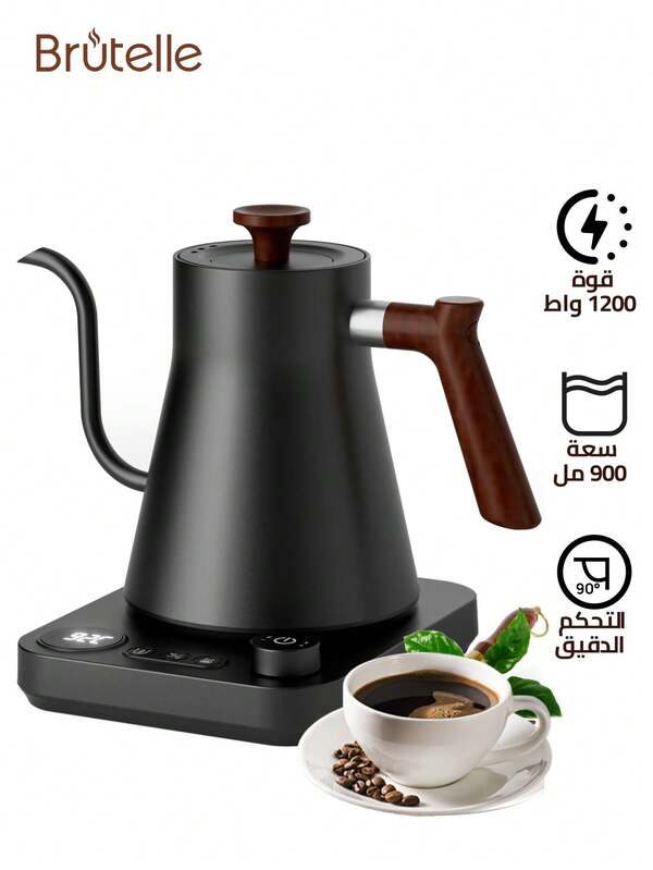 Brutelle إبريق قهوة ذو رقبة متحركة كهربائي، إبريق ماء ساخن، غلاية كهربائية لتسخين المياه لشاي أو قهوة، 1200 وات سرعة تسخين، إبريق شاي كهربائي أوتوماتيكي إيقاف تلقائي، زر واحد عازل حراري، مصنوع من الفولاذ المقاوم للصدأ، سعة 900 مل، لون أسود، للاستخدام المنزلي وركن القهوة