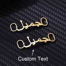 Individuelle Schuhschnallen für Frauen und Männer aus Edelstahl, personalisierte Schnürsenkel-Schnalle, individualisierte Sneaker-Deko-Charm-Accessoires, Schmuck, Waldtöne - A - Übersicht 16