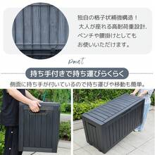 【118L 56.1*43.4*53.4cm】戸外収納庫 収納ボックス 置き配 ゴミ箱 小型 屋外 ストッカー 防水/耐侯 収納可能 ガーデン/庭/ベランダ  頑丈  ブラック - 1 - チェックする 11
