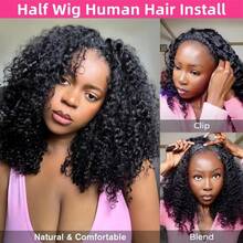 28 INCH Half Wig Human Hair Water Wave Human Hair Glueless Wigs Clip Ins Flip Over Wear Go Wig Invisible Hairline Beginner Friendly - Natural Black - 查看 6