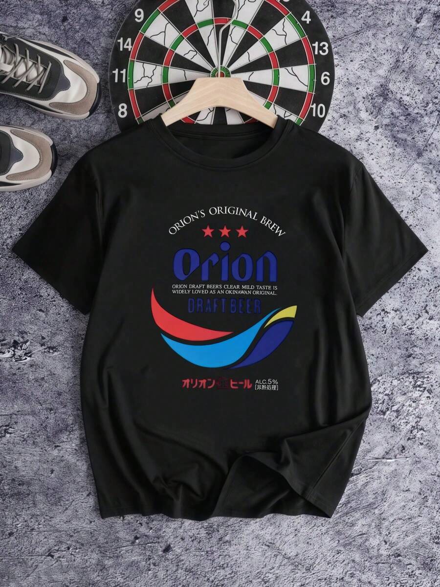 Orion Draft Beer Print White Short Sleeve T-Shirt Pattern, Men's 220gsm Pure Cotton Crew Neck Short Sleeve T-Shirt (1 Shirt)