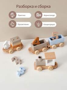 Wooden Birthday Train, Early Childhood Education Toys, Early Education Puzzle Train Digital Building Block Assembly Cognitive Matching Toys, Children's Toys, Train, Train Set, Wooden Train - Suitable As A Birthday Gift - Wooden Birthday Train - View 7