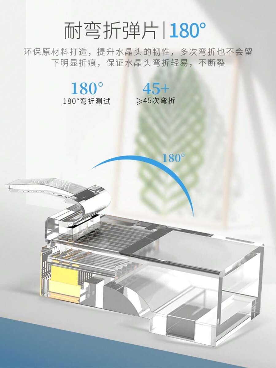 TXK-Tech Cat5e/Cat6 RJ45 连接器 - 8P8C 镀金网络插头，兼容 24-26AWG 非屏蔽以太网线，50μ 厚镀层（100 个/包）