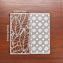 16 件几何纹理镂空模板，蛇皮图案创意布料、墙壁、木板喷漆模板，可重复使用和清洗 - 幾何紋理 - 查看 3