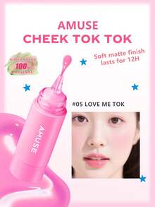 TOK TOK 05 爱我腮红，细腻柔滑的粉质，显色细腻（可叠加），打造自然肌肤妆效，赋予肌肤健康光泽，蕴含保湿成分，是馈赠亲友的完美之选，韩国彩妆。5.5毫升/0.18液盎司 - 05 LOVE ME TOK - 查看 2