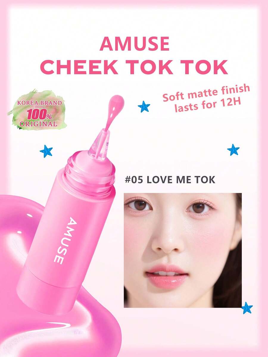 TOK TOK 05 爱我腮红，细腻柔滑的粉质，显色细腻（可叠加），打造自然肌肤妆效，赋予肌肤健康光泽，蕴含保湿成分，是馈赠亲友的完美之选，韩国彩妆。5.5毫升/0.18液盎司
