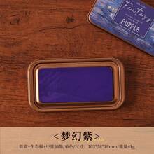 1 Piece Of Iron Box Hand Journal Ink Pad. Neutral Retro Ink Pad, Seal, Ink Pad, Ink Pad. Super Many Colors To Choose From, Simple Operation And Convenient Storage - Multicolor - View 17
