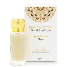 Gulf Orchid - Tahara Vanilla Roll On Scented 12ML Musk Alcohol-Free Unisex - Tahara Vanilla - View 2