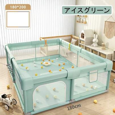 ベビーサークル メッシュ 四角200CMX180CM約2畳 通常サイズ ハイタイプ ファスナー扉付き ベビーサークル 組み立て式 洗えるカバー 赤ちゃん お昼寝 安全 柵 セーフティーグッズ D-30