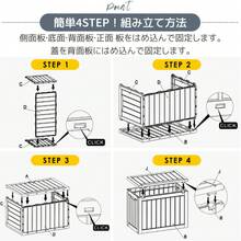 【118L 56.1*43.4*53.4cm】戸外収納庫 収納ボックス 置き配 ゴミ箱 小型 屋外 ストッカー 防水/耐侯 収納可能 ガーデン/庭/ベランダ  頑丈  ブラック - 1 - チェックする 6