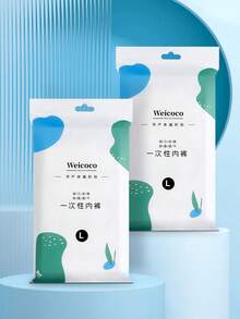 5条装一次性内裤女士产后产后防恶露裤无菌独立包装方便出行