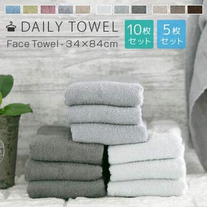 タオル フェイスタオル 5枚セット 10枚セット 34×84cm 綿100％ 無地 薄手 日常使い デイリーユース towel タオル フェイス 吸水 普段使いにちょうどいい 安い 乾きが早い 速乾 嵩張らない タオル