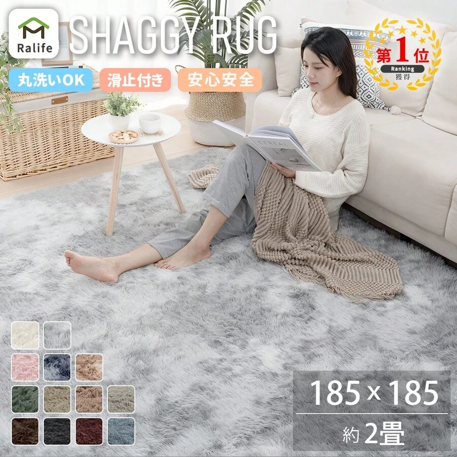 シャギーラグ 洗える ラグマット オールシーズン カーペット 秋冬用 2畳 3畳 滑り止め付 ホットカーペット対応 ラグマット シャギーラグ 秋 冬 おしゃれ 厚手 北欧 西海岸 絨毯 母の日 送料無料 - 絞り染めLグレー - チェックする 1