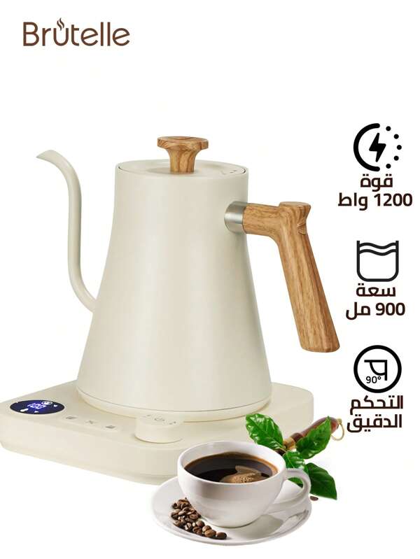 Brutelle غلاية رقبة غزال كهربائية، غلاية كهربائية لغلي الماء الساخن، غلاية شاي كهربائية سريعة التسخين 1200 وات، إيقاف تلقائي، زر واحد للعزل، من الفولاذ المقاوم للصدأ، سعة 900 مل، لون أبيض للمطبخ المنزلي وركن القهوة