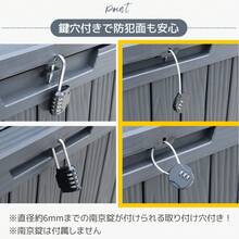 【118L 56.1*43.4*53.4cm】戸外収納庫 収納ボックス 置き配 ゴミ箱 小型 屋外 ストッカー 防水/耐侯 収納可能 ガーデン/庭/ベランダ  頑丈  ブラック - 1 - チェックする 7