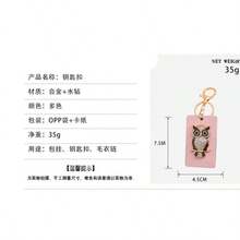 1 Peça Chaveiro Criativo e Fofo de Coruja com Pedrinhas em Argila Macia, Pingente Enfeite para Bolsa e Carro