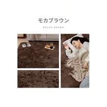 モカブラウン