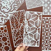 16 件几何纹理镂空模板，蛇皮图案创意布料、墙壁、木板喷漆模板，可重复使用和清洗 - 幾何紋理 - 查看 6