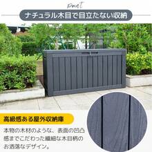 【118L 56.1*43.4*53.4cm】戸外収納庫 収納ボックス 置き配 ゴミ箱 小型 屋外 ストッカー 防水/耐侯 収納可能 ガーデン/庭/ベランダ  頑丈  ブラック - 1 - チェックする 8