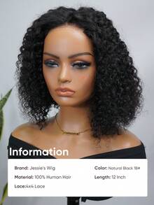 Jessie's Wig 无胶预剪蕾丝假发 即戴即用 螺旋卷 4x4 预剪蕾丝假发 短波波头 100% 真人发 - SNatural - 查看 3