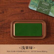 1 Piece Of Iron Box Hand Journal Ink Pad. Neutral Retro Ink Pad, Seal, Ink Pad, Ink Pad. Super Many Colors To Choose From, Simple Operation And Convenient Storage - Multicolor - View 19