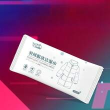 Daily Cleaning Wet Wipes, Winter Clothing Cleaning Wet Wipes, Portable Grease-Removing Wet Wipes For Outdoor Use On Down Jackets, Quick-Drying - Multicolor - View 7