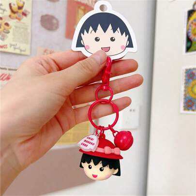 樱桃小丸子钥匙扣——官方授权配饰，饰有标志性人物。非常适合为钥匙或都市随身携带增添趣味。