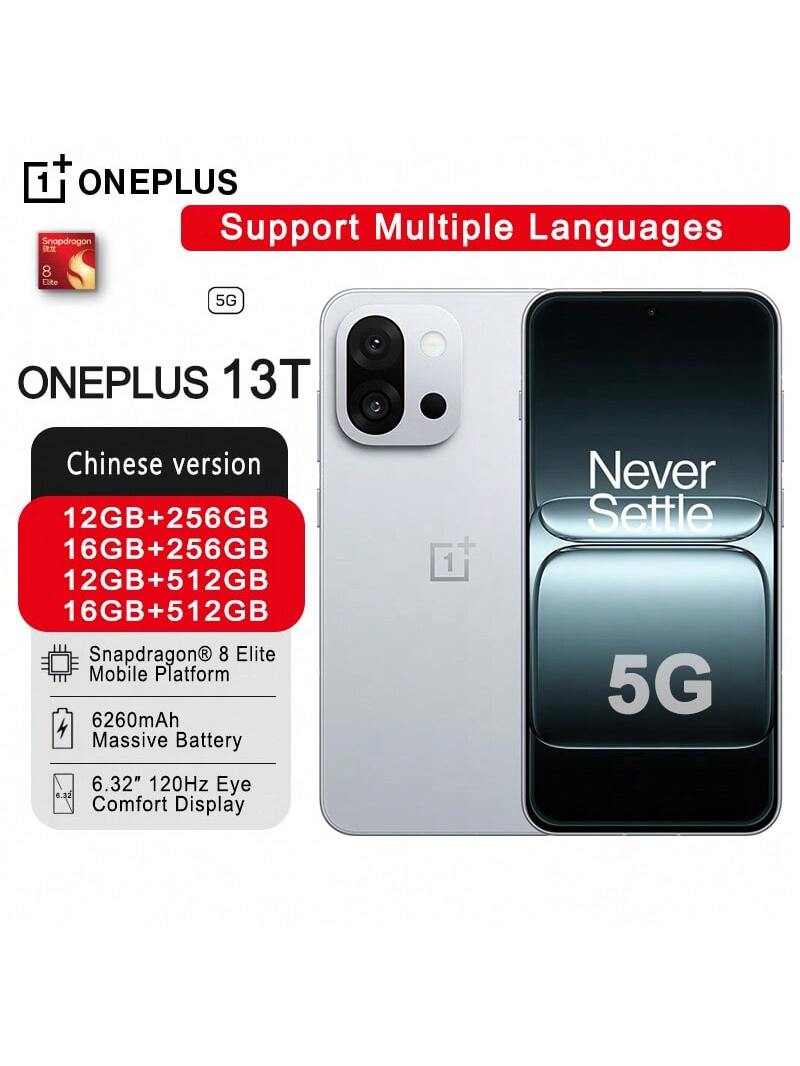 OnePlus هاتف ذكي 13T بشاشة 6.32 بوصة رائد مع معالج Snapdragon® 8 Extreme | بطارية 6260mAh لكامل اليو