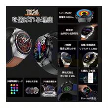 Smart Watches - PU óptico - Ver 4