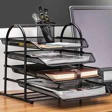 Shoze Mesh Desk Organiser 4 Tier Letter Tray Stackable Mesh File Holder Office A4 Filing Desktop Document Storage For Home Office (Black) - 4 Tiers (31.5x30x29cm) - View 2
