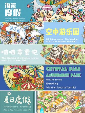 5 Sets Dekorative Aufkleber Serie Urlaubsvergnügungspark, Miau Camping, Kristallkugel Vergnügungspark, Himmels Vergnügungspark, Strandresort, Sommerurlaub, Party & Lässig Urlaubsunterhaltung, perfektes Geschenk für Geburtstag & Feste, DIY anpassbare Camping & Urlaubsszenerie Aufkleber