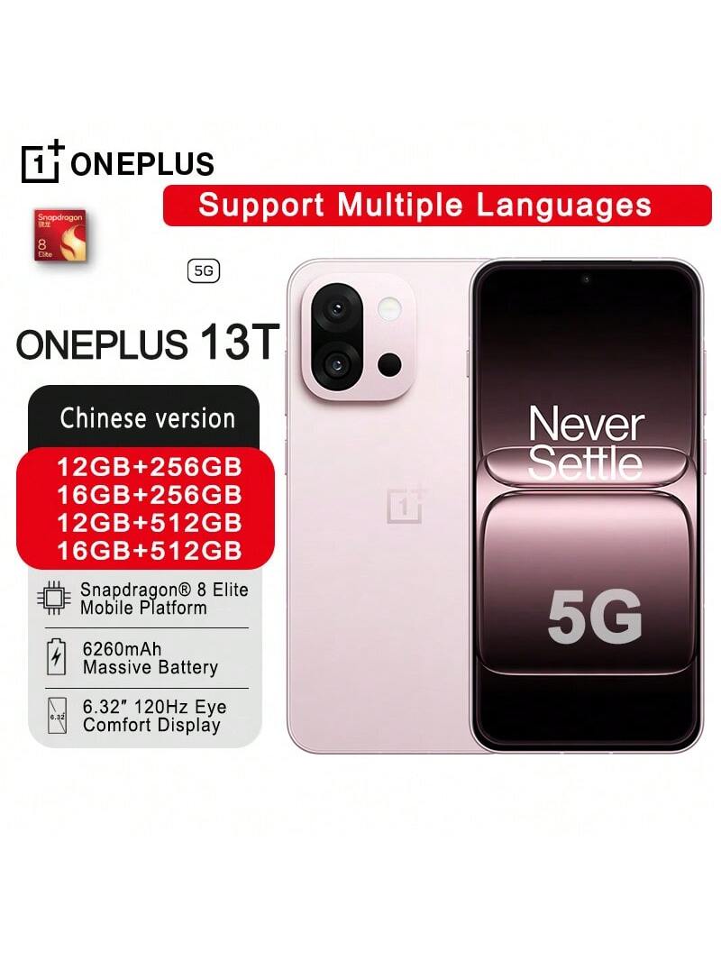 OnePlus هاتف ذكي 13T بشاشة 6.32 بوصة مع معالج Snapdragon® 8 Extreme | بطارية 6260mAh لاستخدام طوال ا