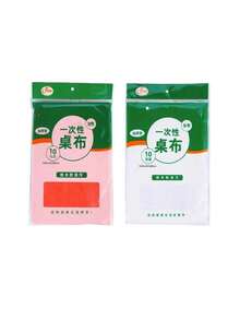 1pc Disposable Thick Tablecloth For Commercial/Home Use, Hotel/Restaurant, Round/Square Table, Camping, Party, Eid Al-Adha, Christmas, Easter