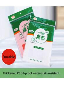 1pc Disposable Thick Tablecloth For Commercial/Home Use, Hotel/Restaurant, Round/Square Table, Camping, Party, Eid Al-Adha, Christmas, Easter