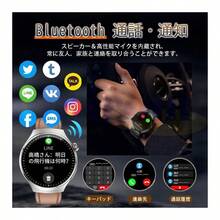 Smart Watches - PU óptico - Ver 6