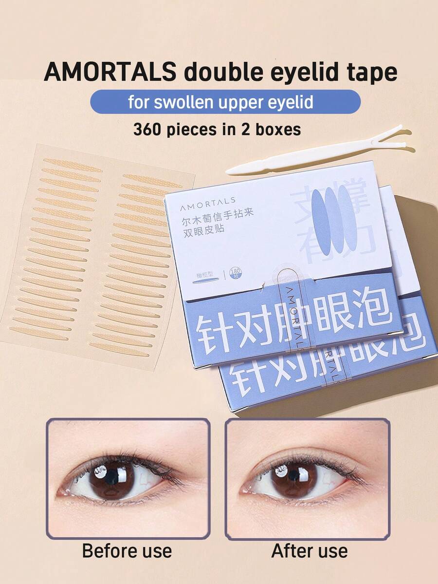 Amortals 360片橄欖形隱形雙眼皮貼，適用腫眼皮，膚色自黏式、透氣持久、無痕跡、啞光自然妝感，附贈Y型叉工具，日常彩妝必備熱門眼部配件