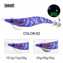 KINGDOM EGI Fishing Lure 10.5g 15g 20g 25g 30g 1PC Luminous Special Shrimp Design Lure With Double Squid Hook Artificial Hard Bait Fishing Tackle