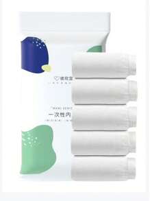 5条装一次性女士内裤，透气亲肤，柔软舒适，高弹力，无痕，适合户外、产后、旅行，随机包装，适合各种体型