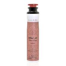 Lattafa Fakhar Ambientador 300 ml Perfume de interior - Ambientador Fakhar - Ver 2
