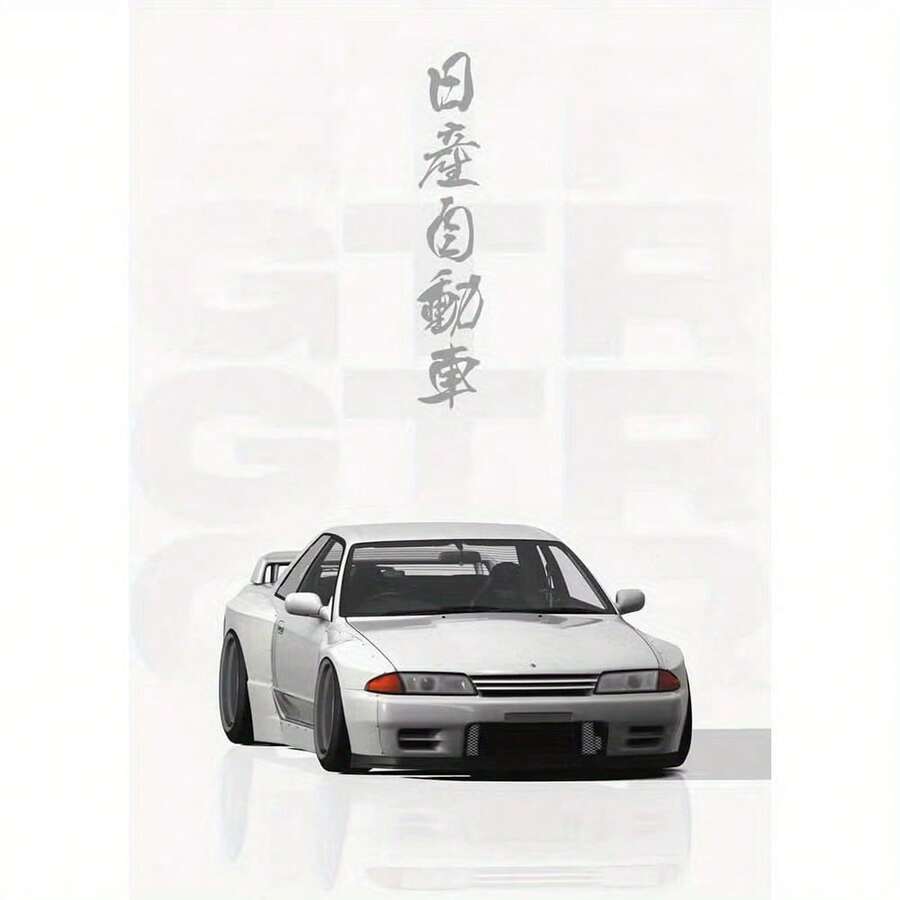 Minimalist Racing Car Wall Art - Frameless Canvas Print With Japanese Text, Black & White Supercar Posters, Vintage Automotive Art For Living Room, Bedroom, Office Decor - Modern Home Decoration