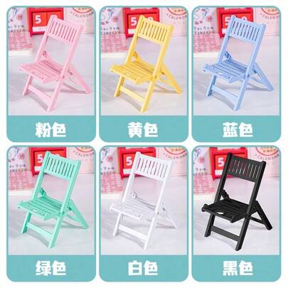 Chair Mobile Phone Holder Desktop Folding Portable Macaron Creative Lazy Tablet Holder Compatible With IPhone, Android Phone, Gift For Birthday, Family, Friends Phone Stand Phone Accessories