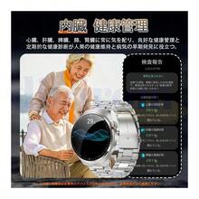 Smart Watches - PU óptico - Ver 7