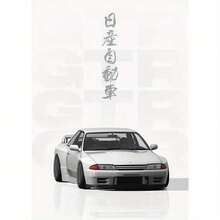 Impresión de lienzo sin marco de arte de pared de automóvil de carreras minimalista con texto japonés, pósteres de superdeportivo en blanco y negro, arte automotriz vintage para decoración de sala de estar, dormitorio, oficina - Decoración del hogar moderna