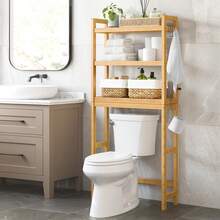 SONGMICS Over-The-Toilet Storage - 自然米色 - 查看 1