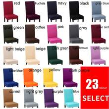 Funda elástica de unicolor ajustable, fundas de silla de comedor de boda y banquete para el hogar, de spandex y estiramiento