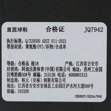 Adidas 男童 OWNTHEGAME 3.0 K 中帮篮球鞋 JQ7942 - 藍色 - 查看 8