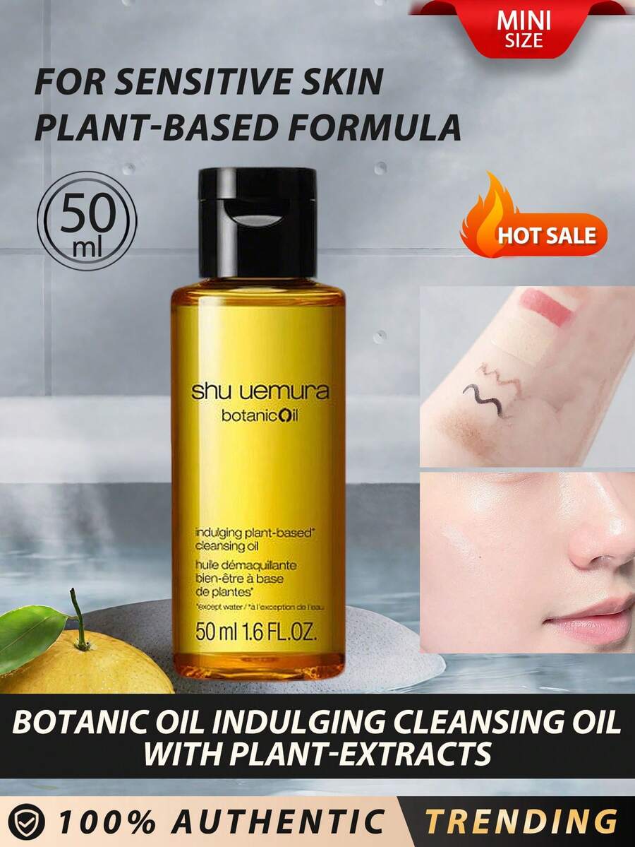 Shu Uemura 迷你尺寸] 植物洗顏油 50ml / 富含維生素C的天然清潔產品，使肌膚柔軟水潤 / 從油狀質地轉化為奢華乳液，此煥膚配方溫和淨化肌膚，讓肌膚感覺柔軟、彈潤且舒緩 - BOTANIC 50ml - 查看 1