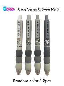 4/2 Stücke süßer Cartoon Gelstift Set - Weicher Griff, einstellbare 0,5mm Stiftspitze, Druckknopf-Design, Schwarze Tinte - Kawaii Jungen und Mädchen Schreibwaren, Flüssiges Schreiben und kontinuierliche Tinte, perfekt für Schule und Bürobedarf, Schreibwaren für den Schulanfang, Schreibwaren für den Schulbedarf, Schreibwaren für die Schulanfang, Schreibwaren als Belohnung für den Schulanfang.