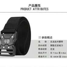 Men's Tactical Waist Belt, Casual Automatic Buckle Nylon Canvas Material Utility Workwear Sports Military Training Outdoor Versatile Strap Autumn-Winter Accessories,Suitable For Teens, Youth,Men,Casual, Outdoor, Athletic, Vacation, Graduation Gifts, Birthday, Daily Wear